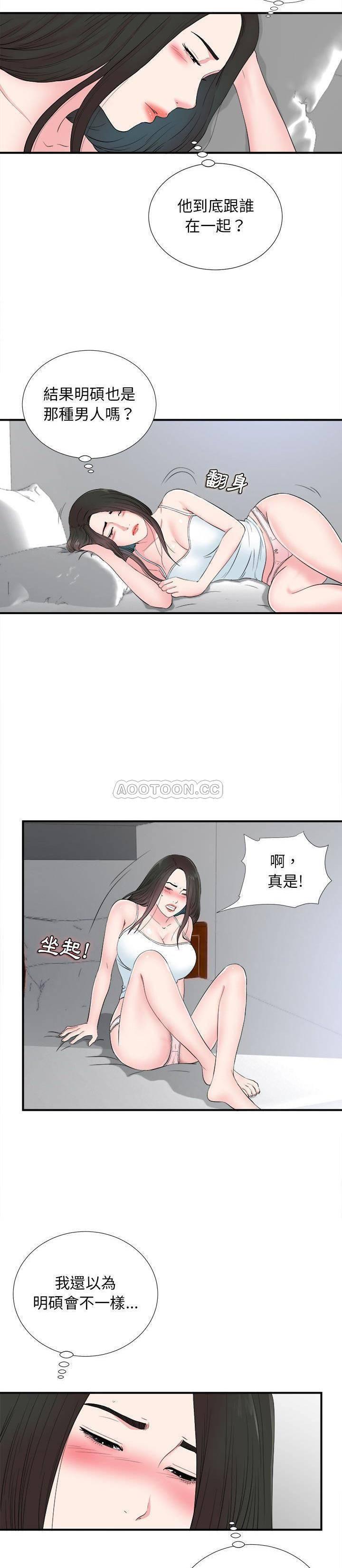 漫画网站大全-第80话全彩韩漫标签