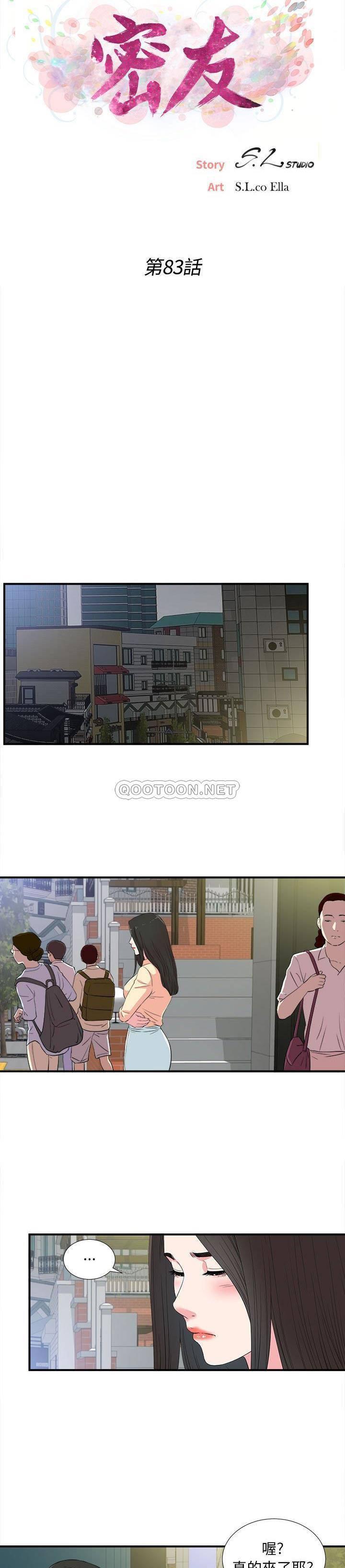 漫画网站大全-第83话全彩韩漫标签
