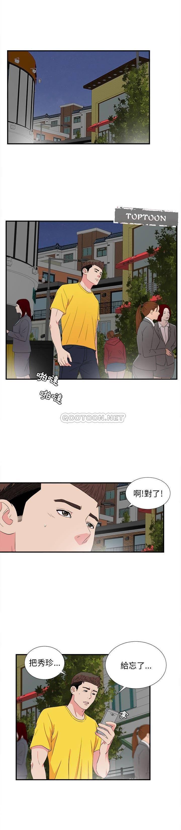 漫画网站大全-第84话全彩韩漫标签