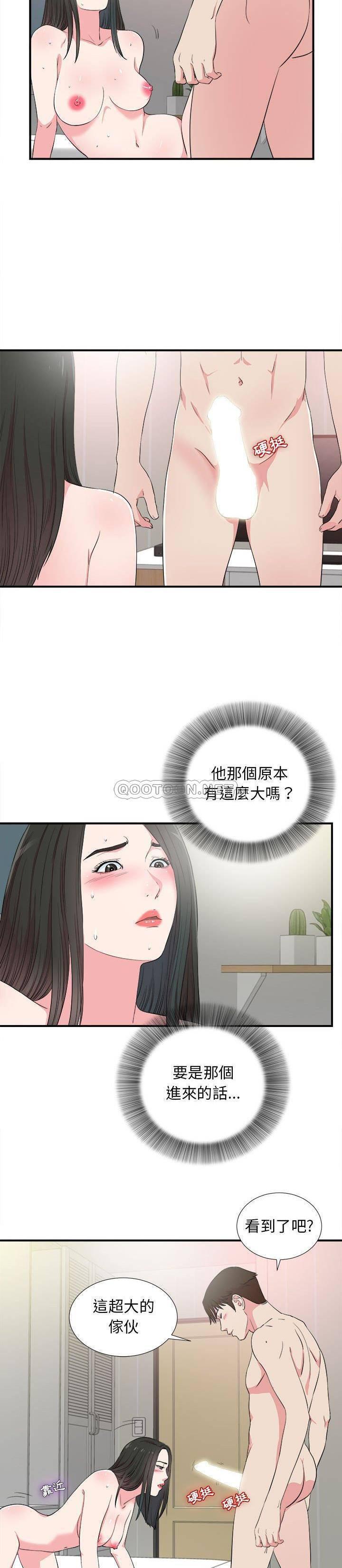 漫画网站大全-第84话全彩韩漫标签
