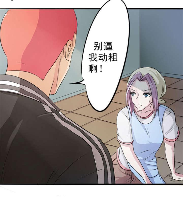 利艾漫画-25_25全彩韩漫标签