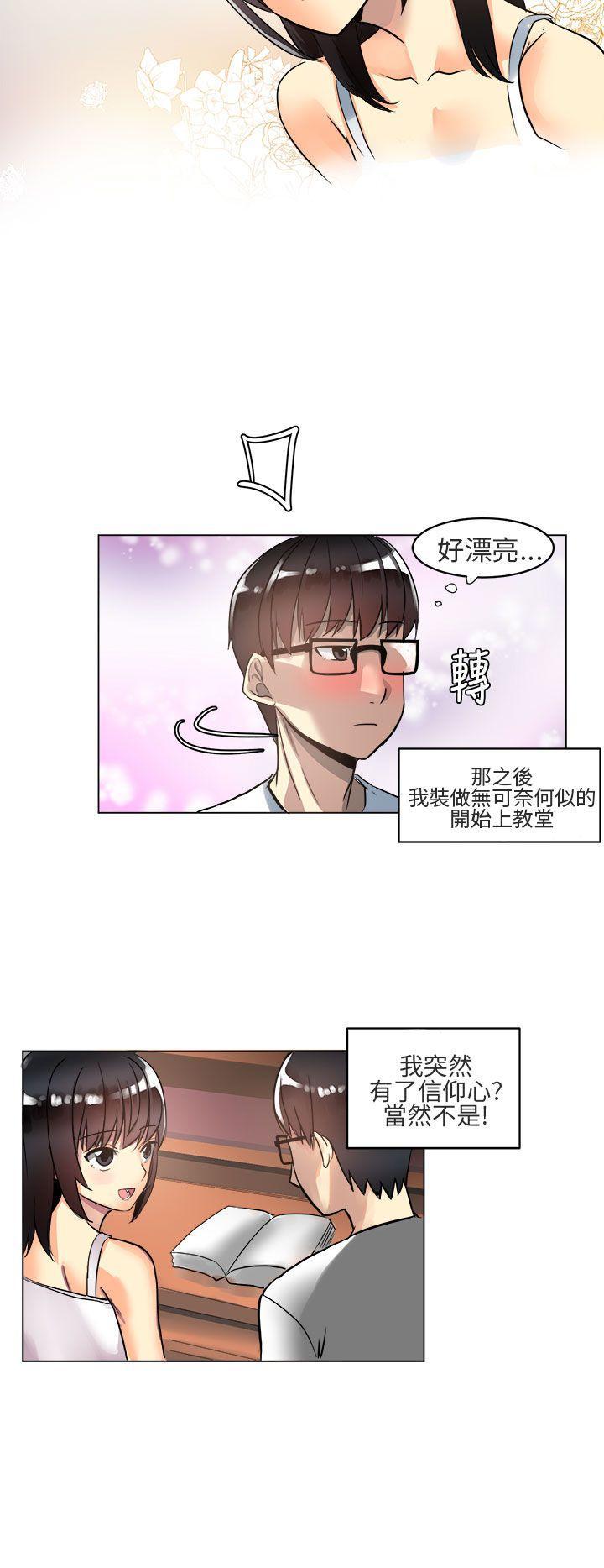 公主恋人漫画-第3话全彩韩漫标签