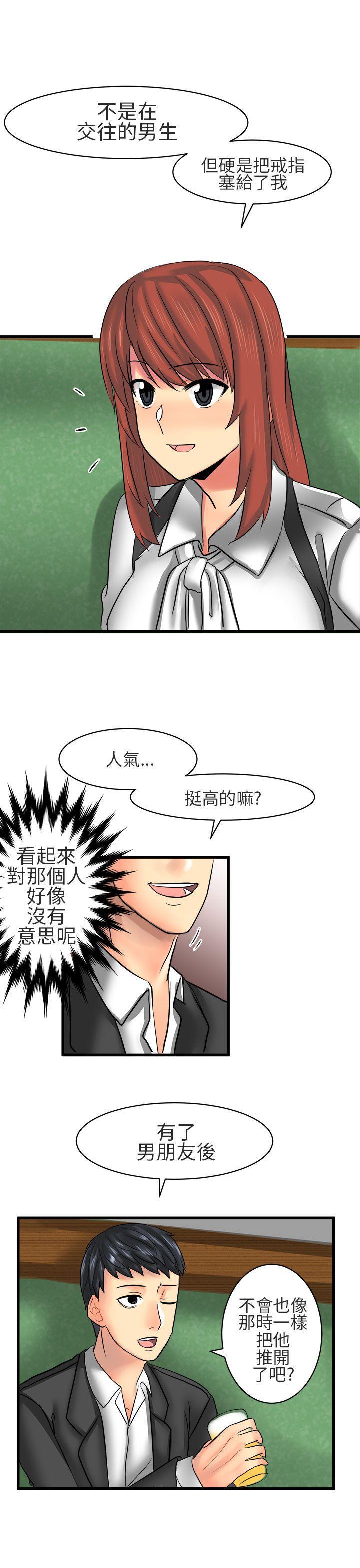 对我而言不简单的女人韩漫全集-第13话无删减无遮挡章节图片 