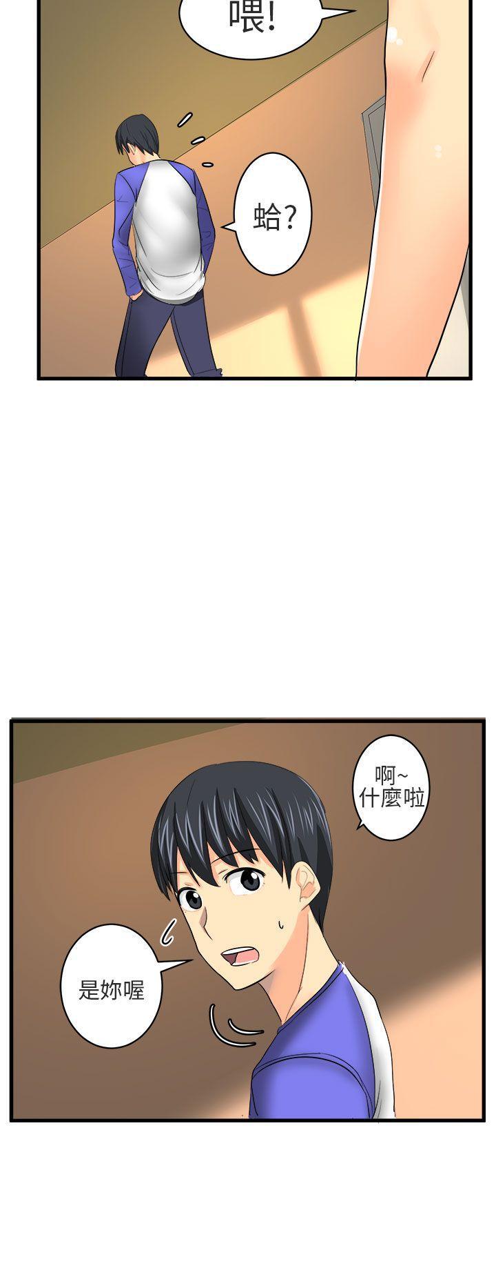 公主恋人漫画-第16话全彩韩漫标签