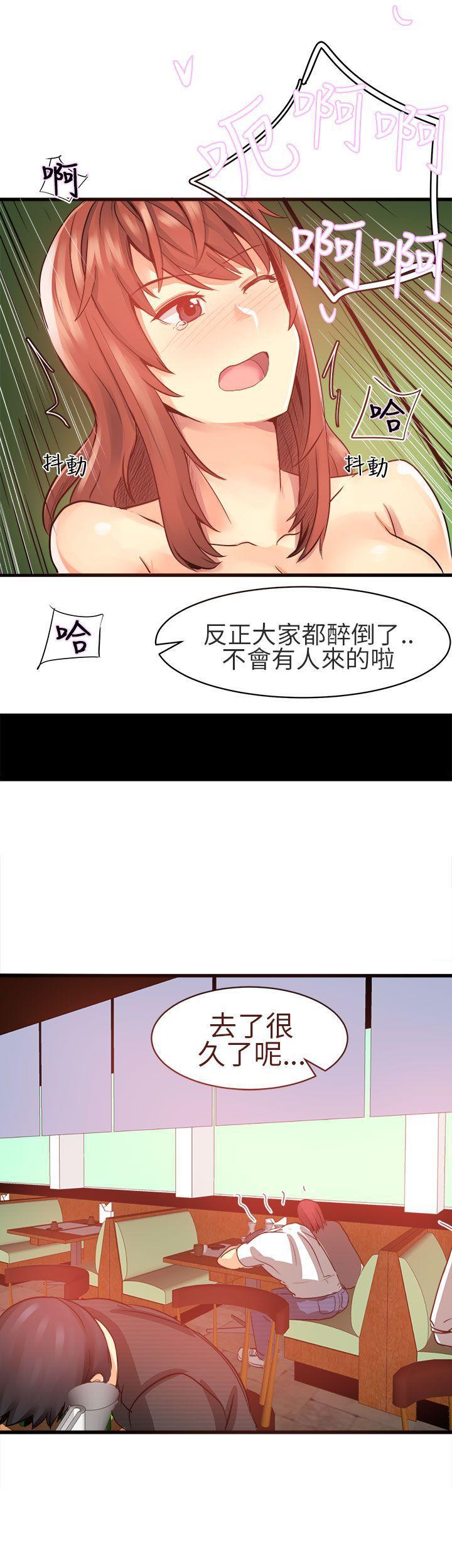 公主恋人漫画-第19话全彩韩漫标签