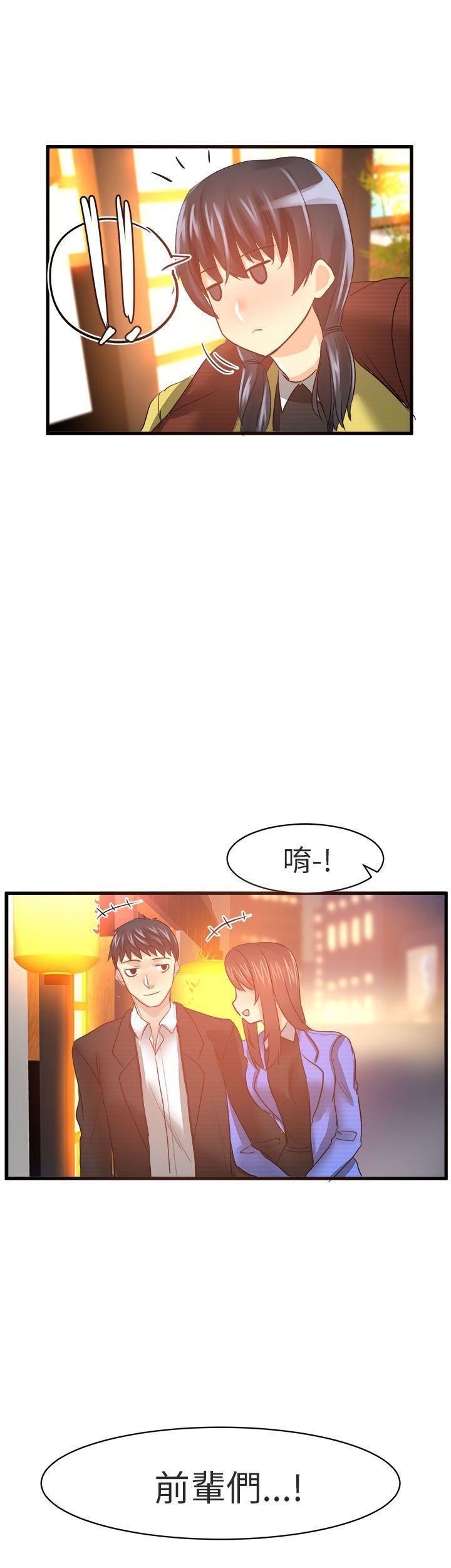 对我而言不简单的女人韩漫全集-第19话无删减无遮挡章节图片 