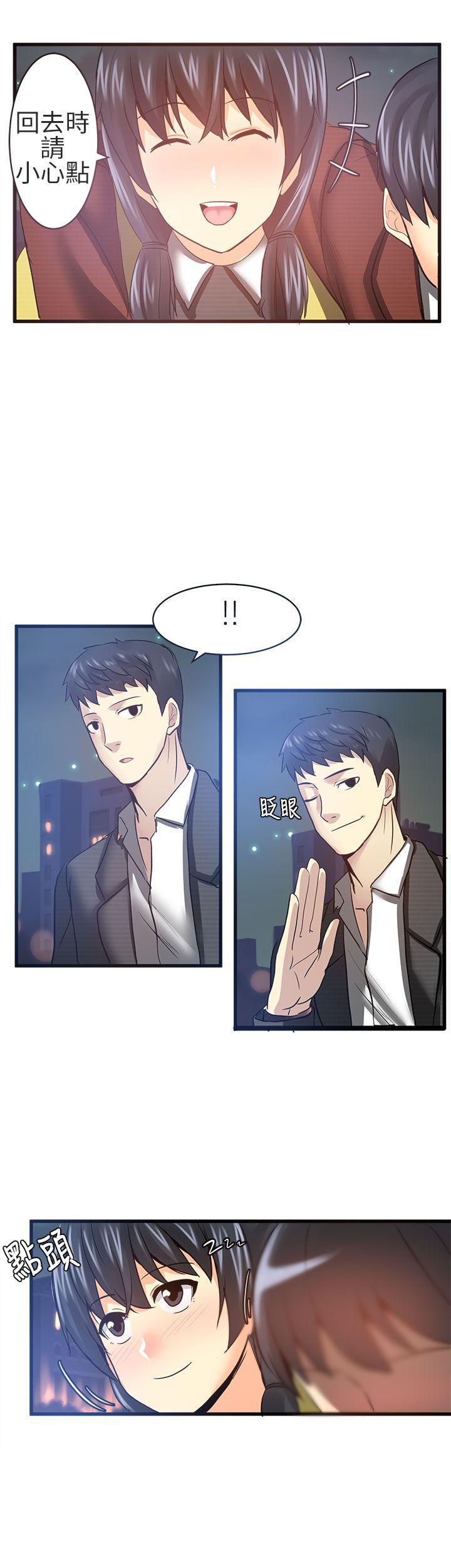 对我而言不简单的女人韩漫全集-第19话无删减无遮挡章节图片 