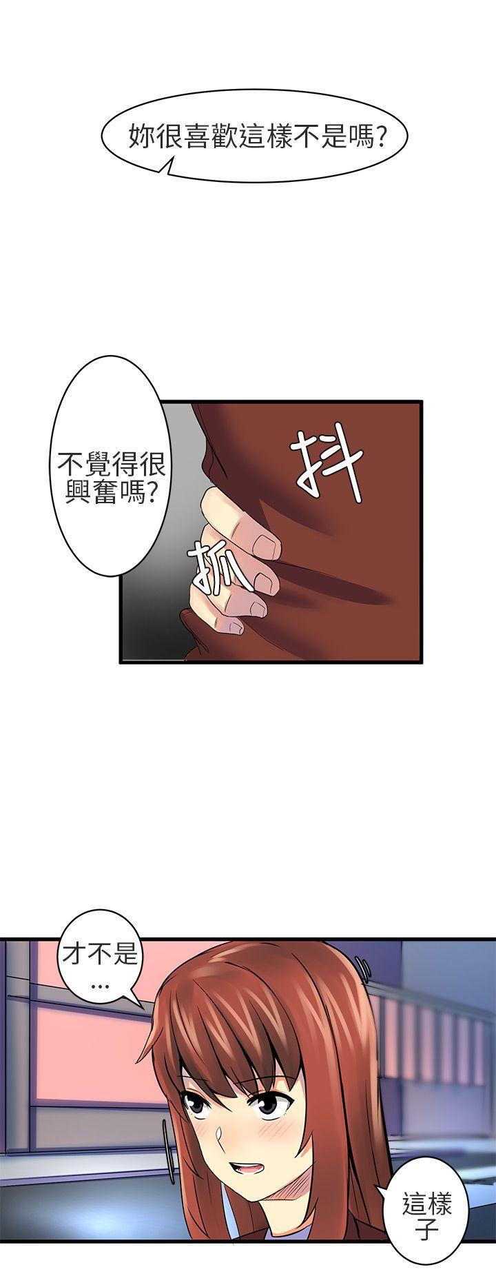 公主恋人漫画-第20话全彩韩漫标签
