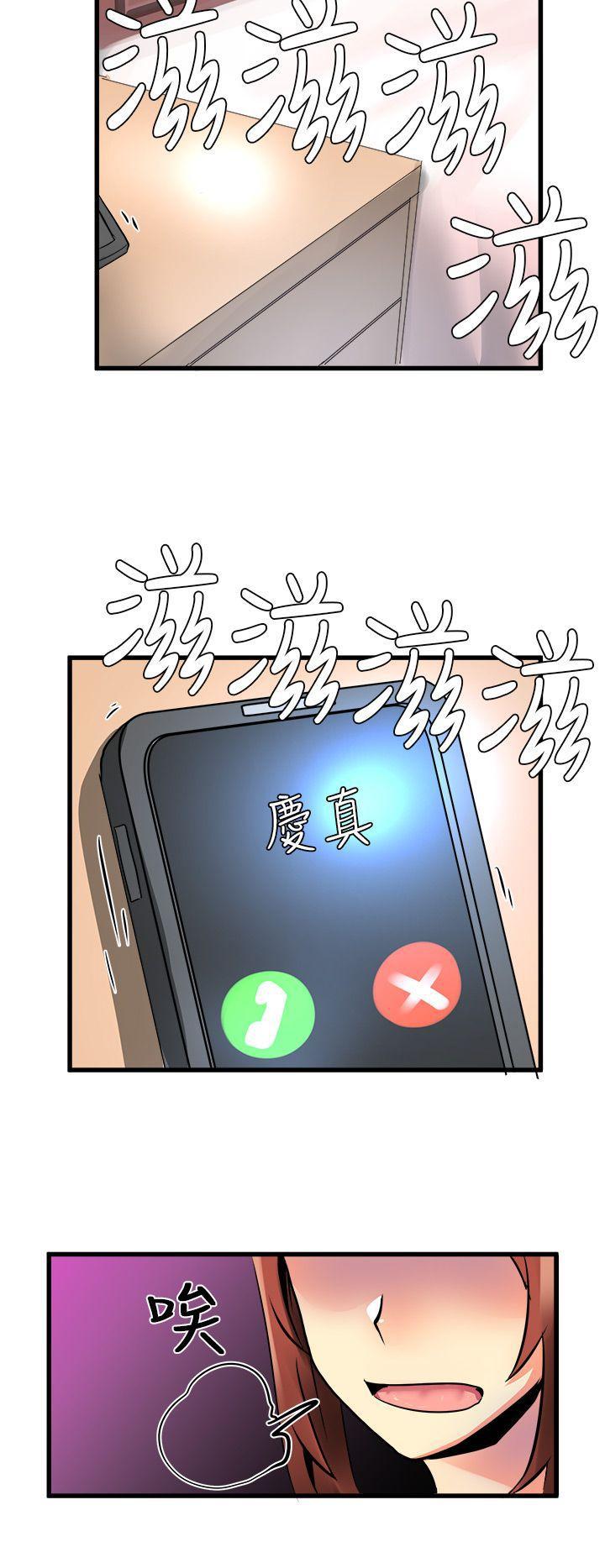 公主恋人漫画-第20话全彩韩漫标签