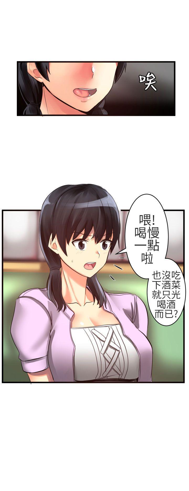 公主恋人漫画-第21话全彩韩漫标签