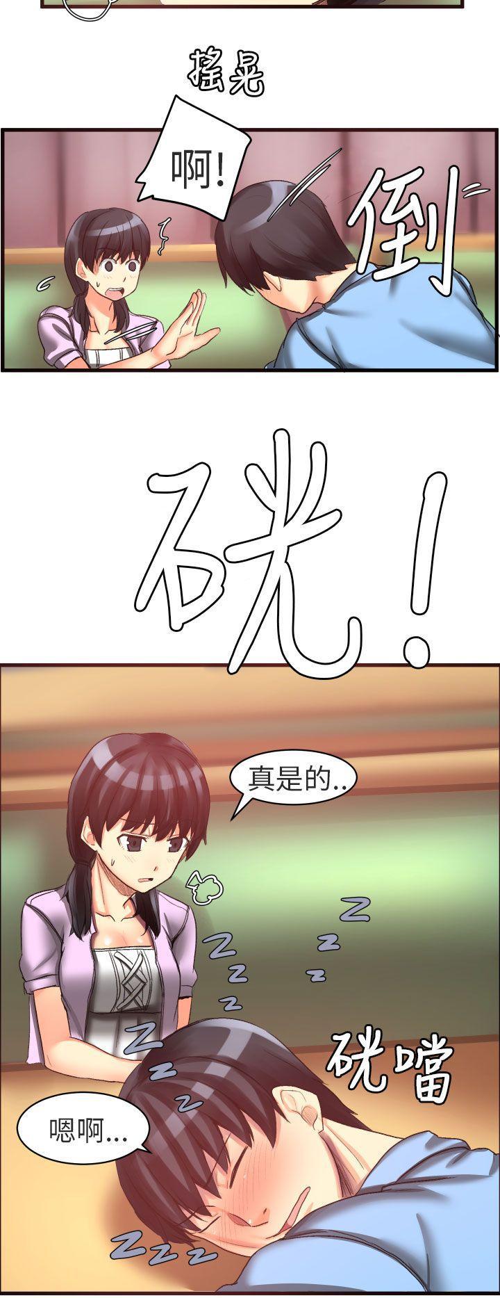 对我而言不简单的女人韩漫全集-第21话无删减无遮挡章节图片 