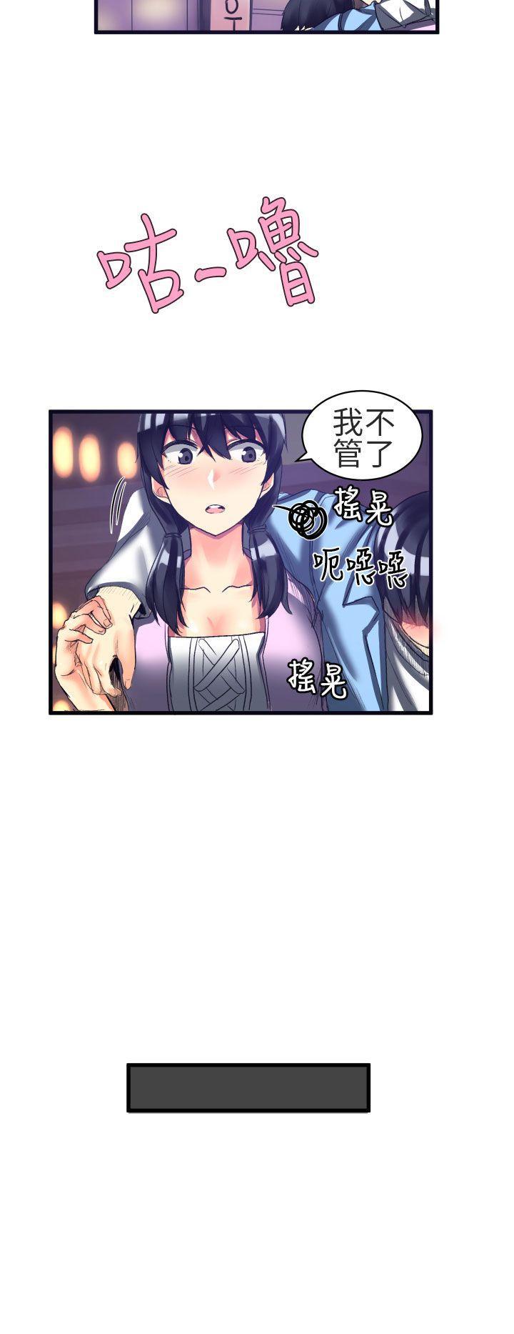 对我而言不简单的女人韩漫全集-第21话无删减无遮挡章节图片 