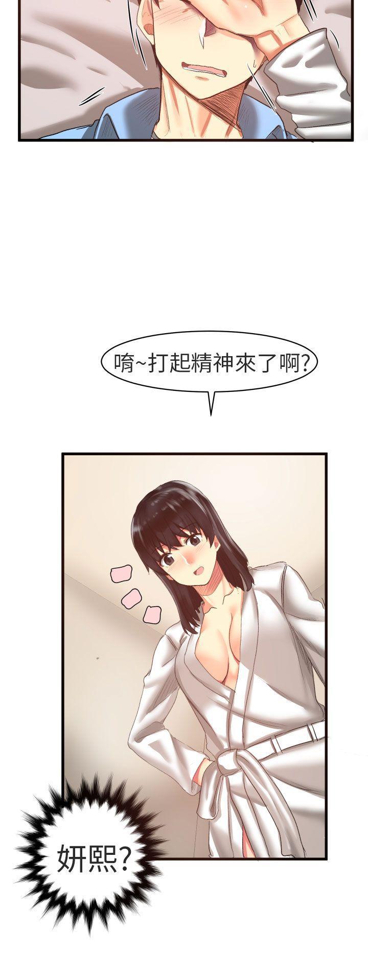 对我而言不简单的女人韩漫全集-第21话无删减无遮挡章节图片 