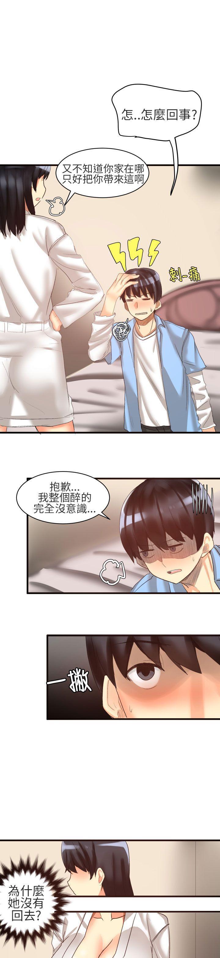 对我而言不简单的女人韩漫全集-第21话无删减无遮挡章节图片 