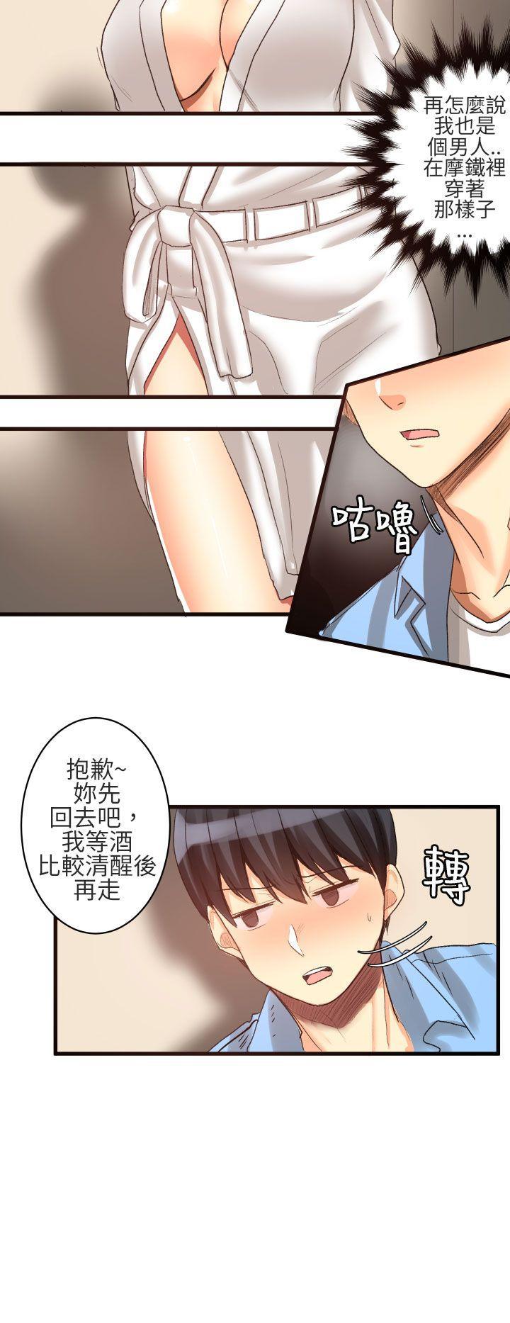 对我而言不简单的女人韩漫全集-第21话无删减无遮挡章节图片 