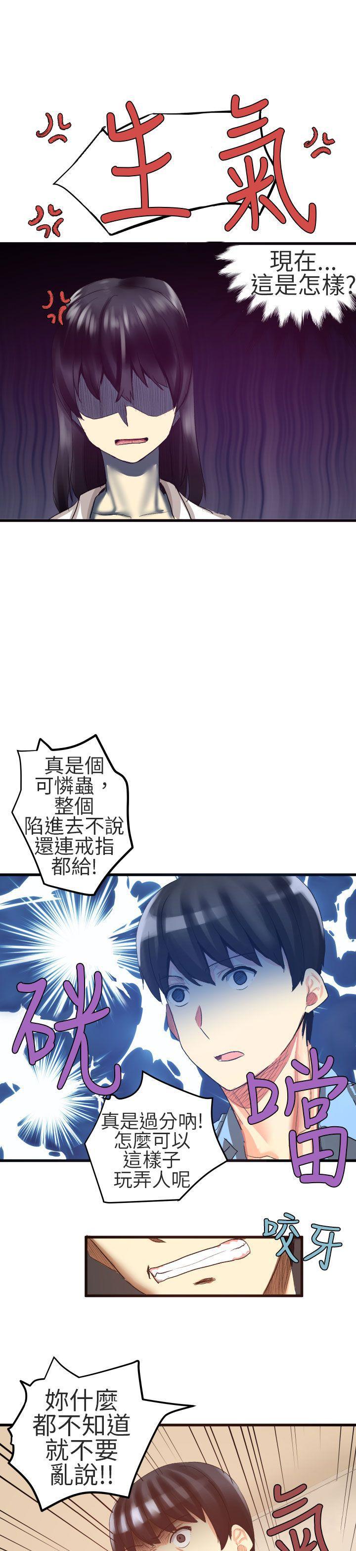 对我而言不简单的女人韩漫全集-第21话无删减无遮挡章节图片 