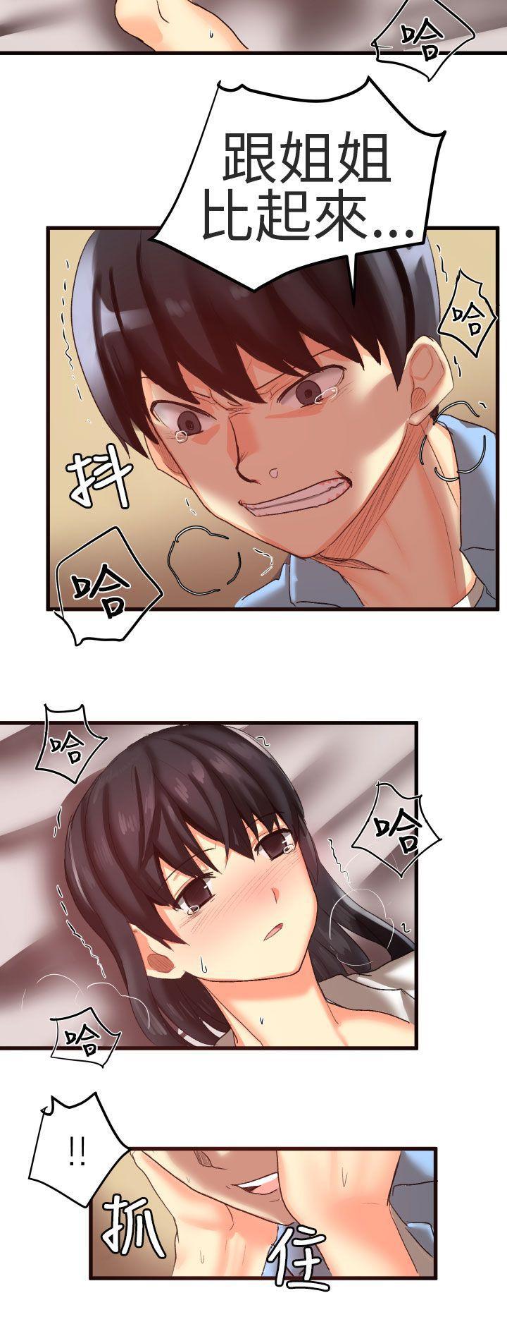 对我而言不简单的女人韩漫全集-第21话无删减无遮挡章节图片 
