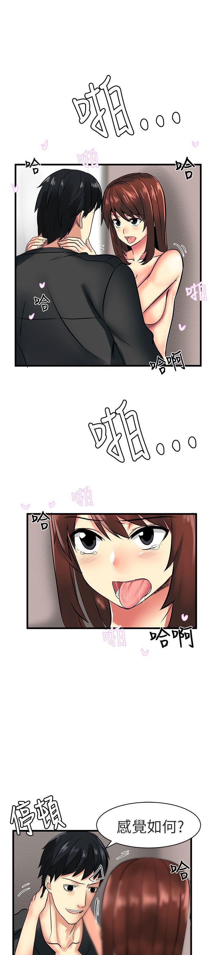 公主恋人漫画-第24话全彩韩漫标签