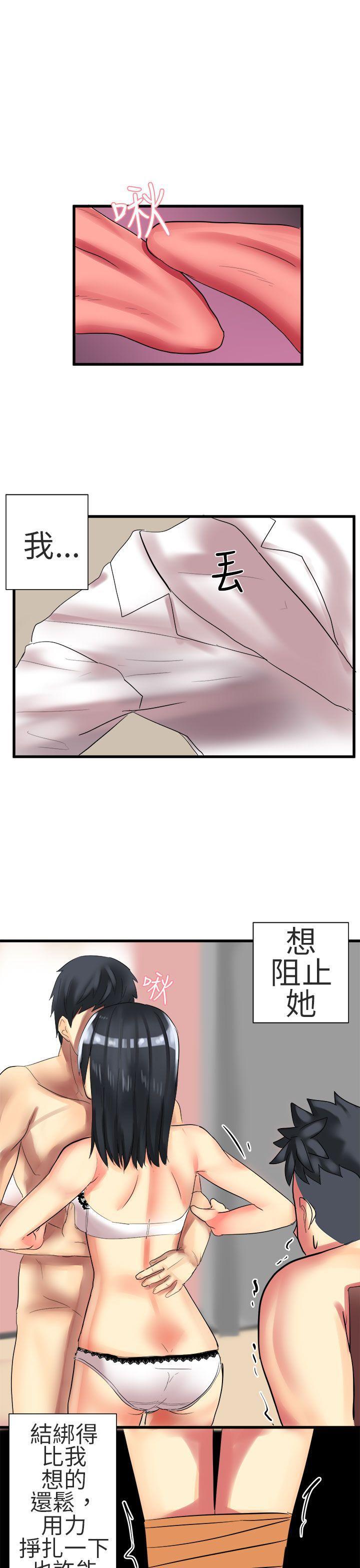 公主恋人漫画-第32话全彩韩漫标签