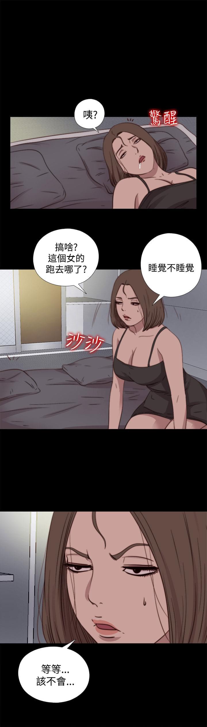 9877邪恶漫画-第39话全彩韩漫标签