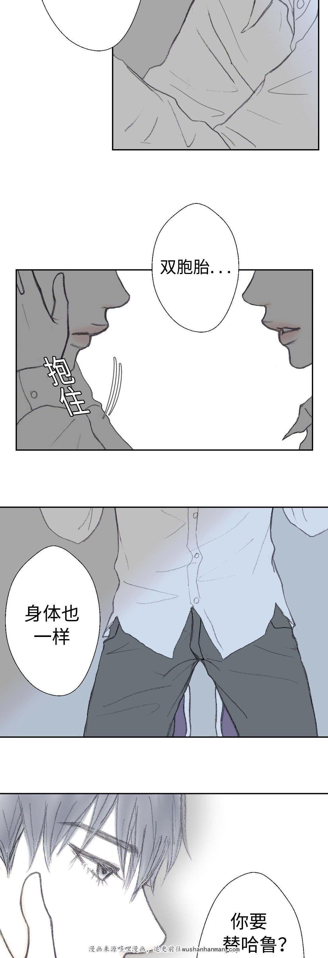 歪果仁漫画-33_33话全彩韩漫标签