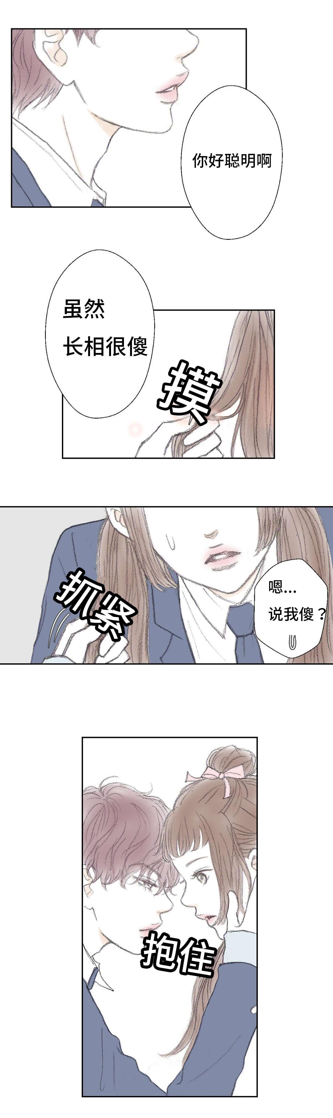 歪果仁漫画-第9话全彩韩漫标签