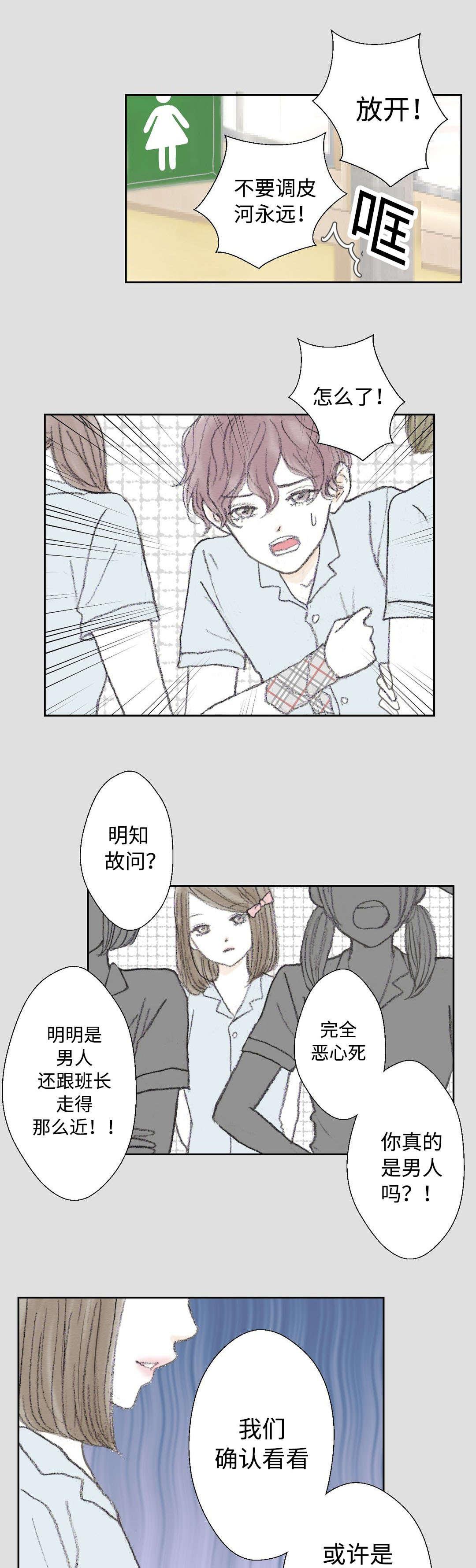 歪果仁漫画-第25话全彩韩漫标签
