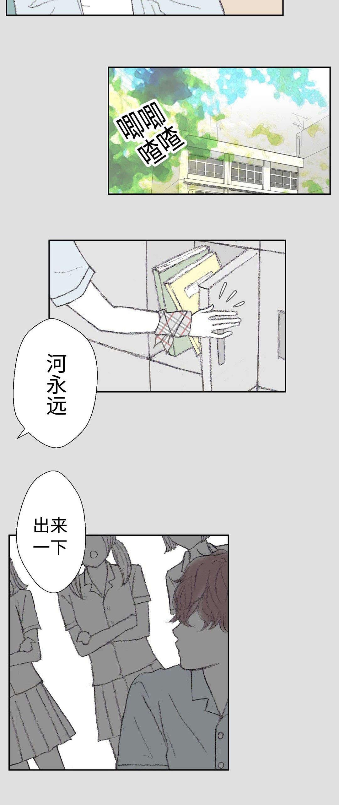 歪果仁漫画-第25话全彩韩漫标签