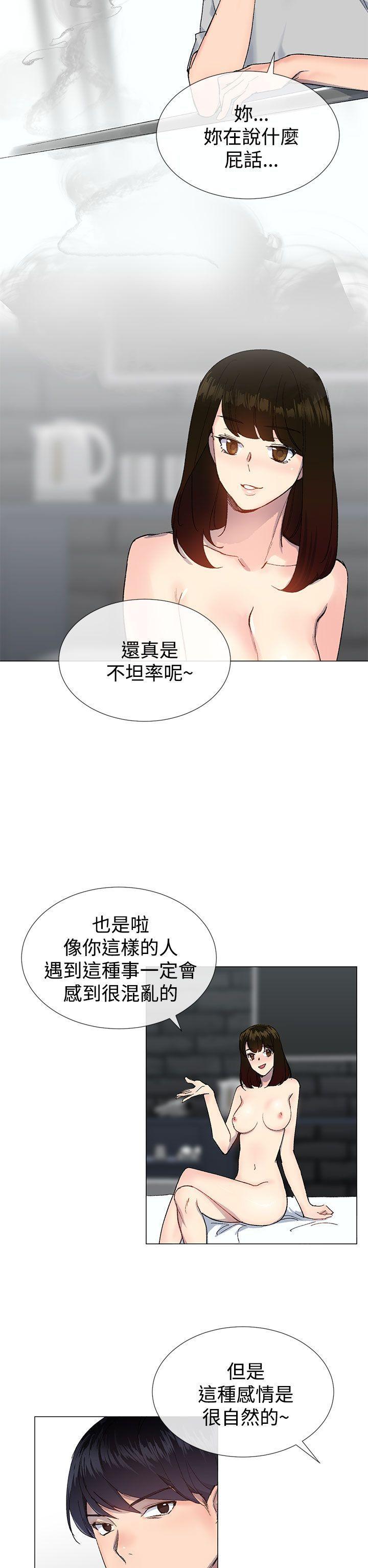 漫画家熊顿-第14話全彩韩漫标签