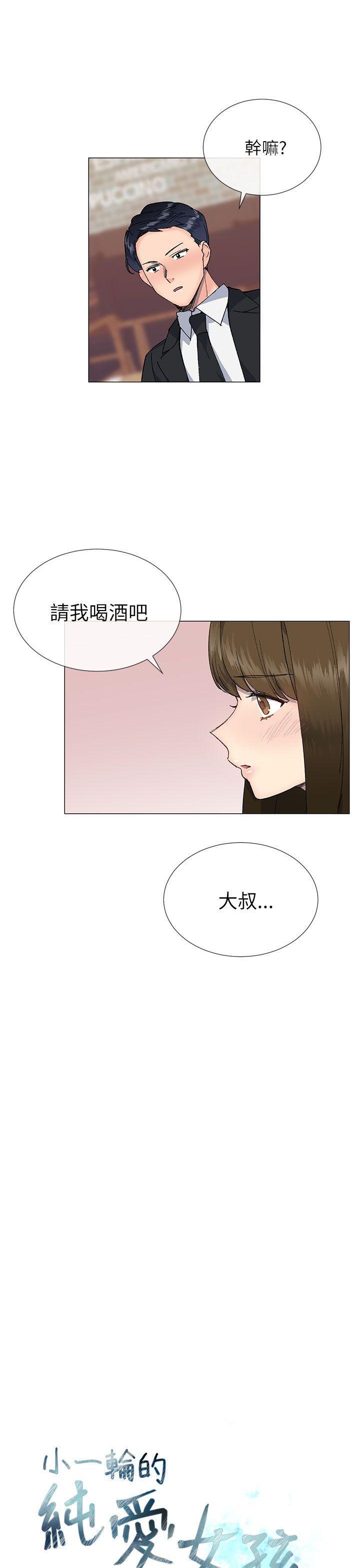 漫画家熊顿-第17話全彩韩漫标签