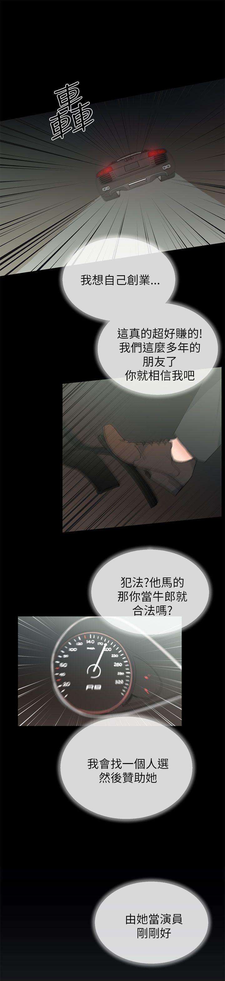 漫画家熊顿-第22話全彩韩漫标签