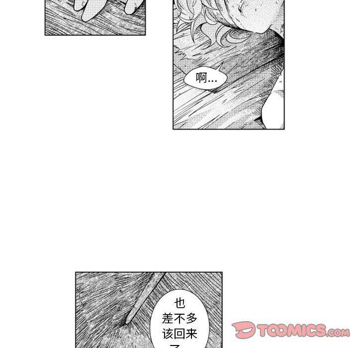 蜘蛛侠漫画-第34话全彩韩漫标签