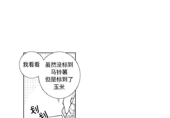 蜘蛛侠漫画-第56话全彩韩漫标签