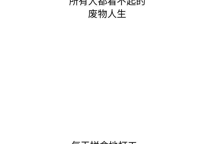 火影h漫画-N.E.R.D秘密组织：18全彩韩漫标签