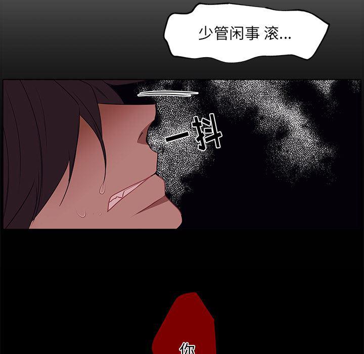 小红帽与狼少年韩漫全集-第1话无删减无遮挡章节图片 