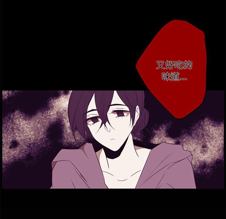 小红帽与狼少年韩漫全集-第1话无删减无遮挡章节图片 