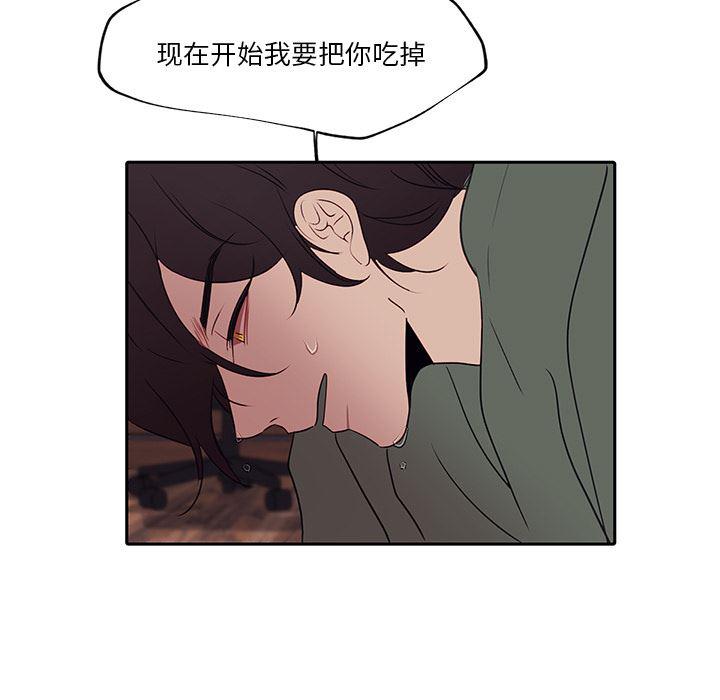 小红帽与狼少年韩漫全集-第1话无删减无遮挡章节图片 