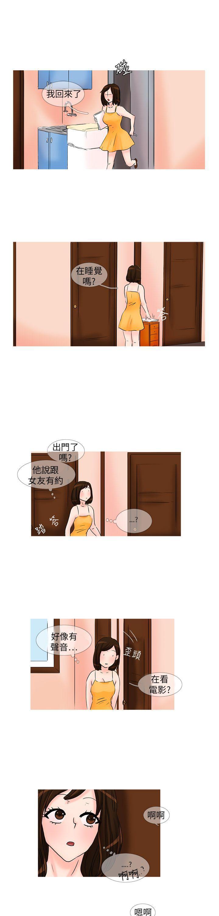 丁丁漫画-第26话全彩韩漫标签