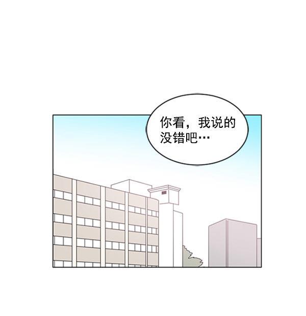 全金属狂潮漫画-第72话全彩韩漫标签
