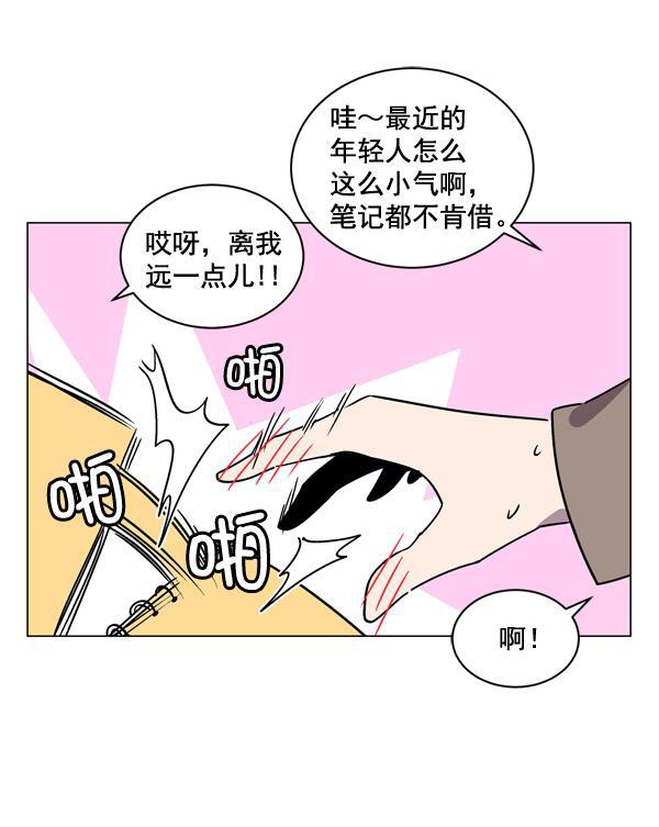 全金属狂潮漫画-第5话全彩韩漫标签