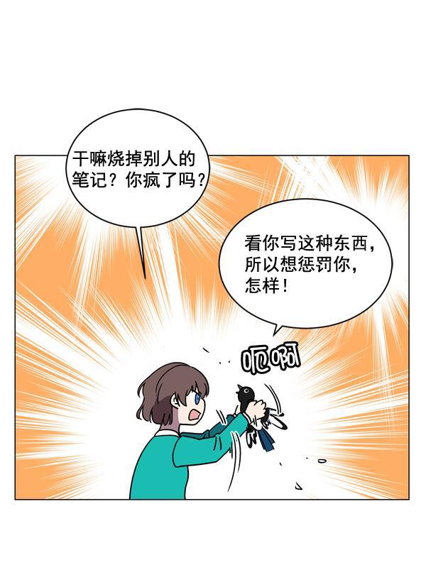 全金属狂潮漫画-第8话全彩韩漫标签