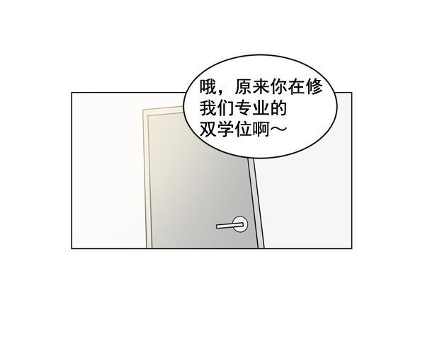 全金属狂潮漫画-第10话全彩韩漫标签