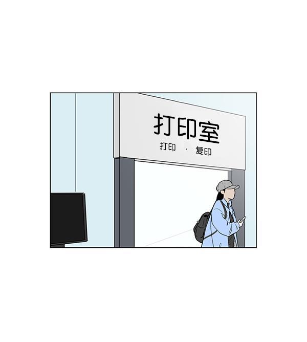 全金属狂潮漫画-第13话全彩韩漫标签