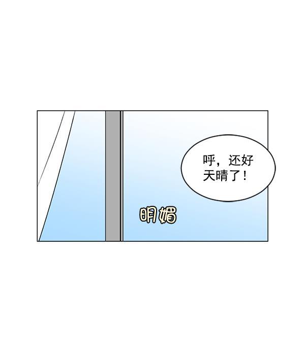 全金属狂潮漫画-第14话全彩韩漫标签