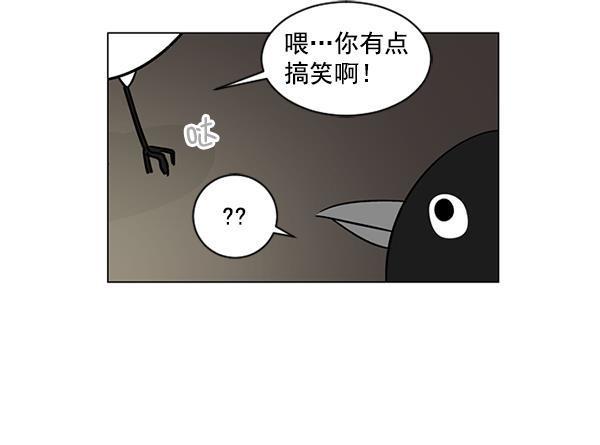 全金属狂潮漫画-第15话全彩韩漫标签