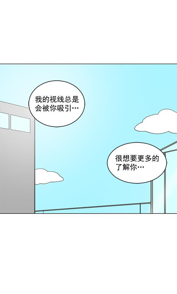 全金属狂潮漫画-第16话全彩韩漫标签