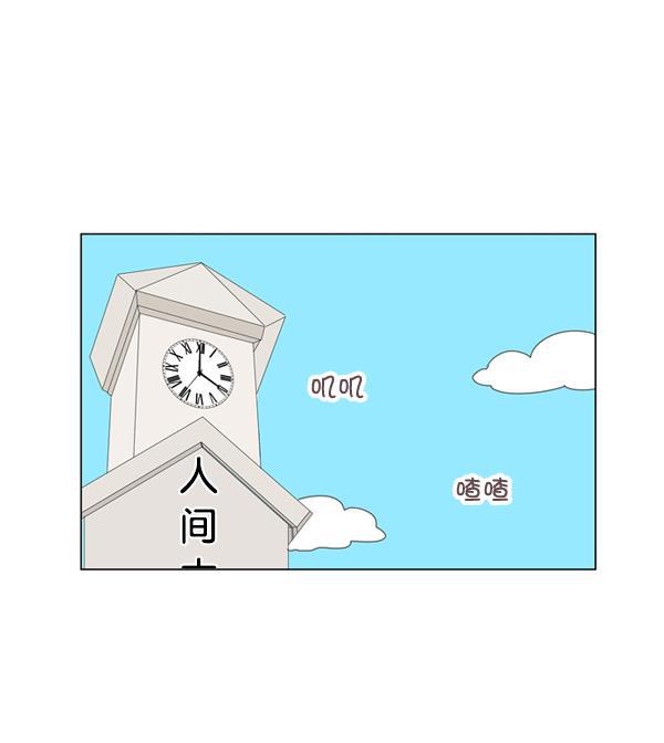 全金属狂潮漫画-第19话全彩韩漫标签