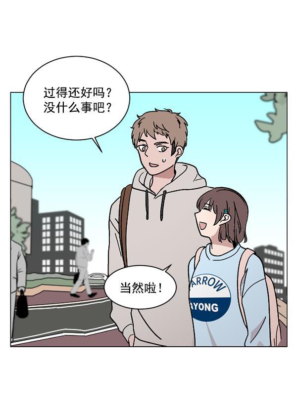 全金属狂潮漫画-第27话全彩韩漫标签