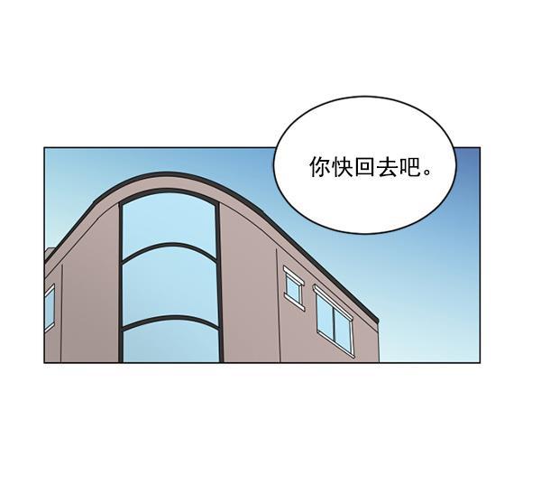 全金属狂潮漫画-第36话全彩韩漫标签