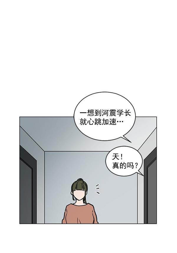 全金属狂潮漫画-第39话全彩韩漫标签